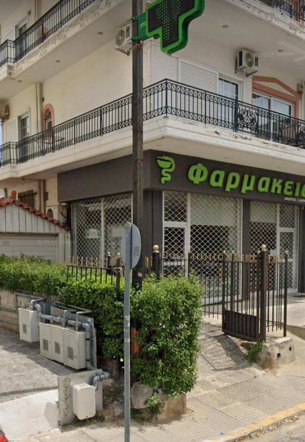 Harma Cozy Apartment Atene Esterno foto